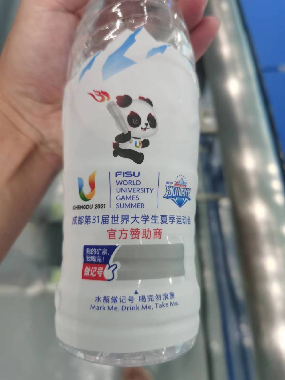 成都大運(yùn)會(huì)|可回收、新能源、高科技――成都大運(yùn)會(huì)盡顯綠色風(fēng)尚(圖1)