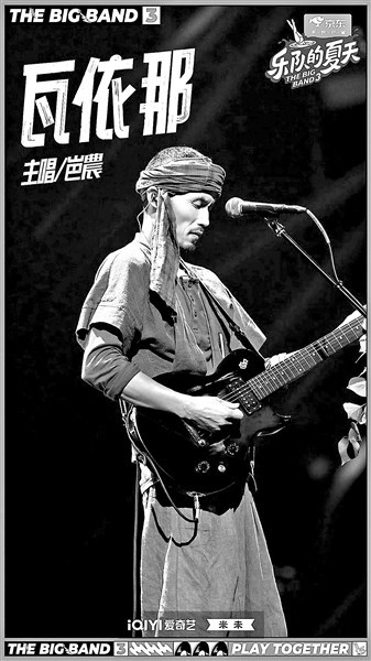 “樂夏”領(lǐng)進門，修行在個人(圖3)