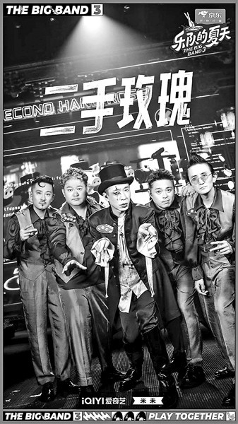 “樂夏”領(lǐng)進門，修行在個人(圖2)