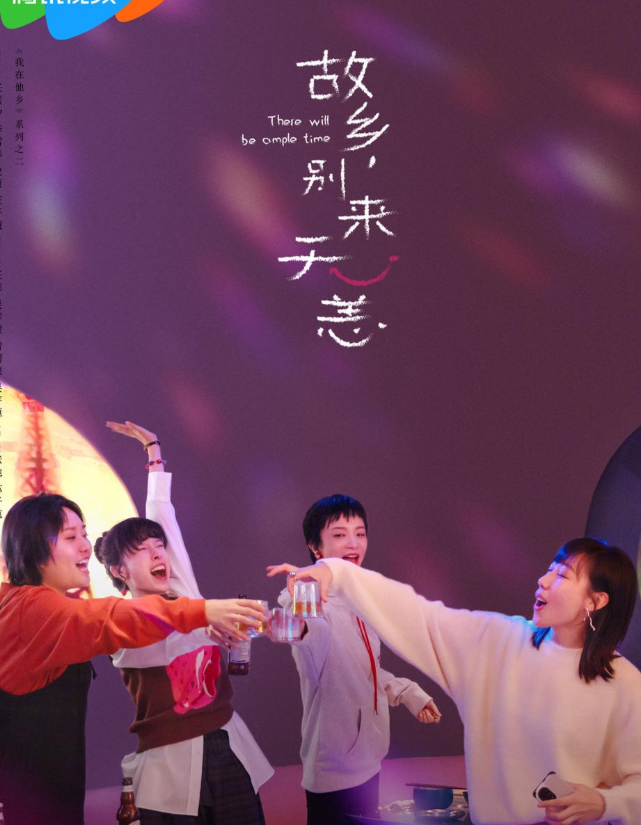 張晚意搭檔孫怡，張小斐搭檔黃曉明，一大波新劇又來了(圖5)