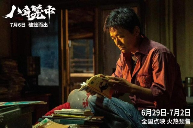 爆款迭出，暑期檔國產(chǎn)電影有多強？(圖1)