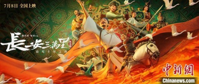 爆款迭出，暑期檔國產(chǎn)電影有多強？(圖2)
