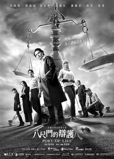 進階的臺灣律政劇：找準了八尺門找到了最佳利益(圖1)