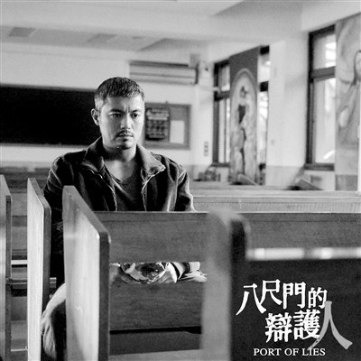 進階的臺灣律政劇：找準了八尺門找到了最佳利益(圖3)