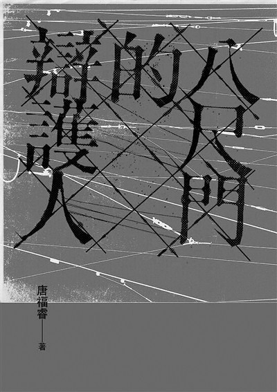 進階的臺灣律政劇：找準了八尺門找到了最佳利益(圖8)