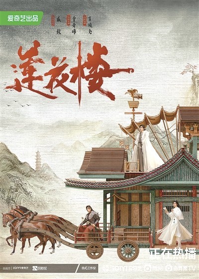 從武俠劇到武俠+：江湖夢(mèng)在，俠義不老(圖3)