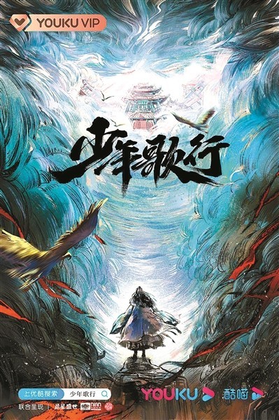 從武俠劇到武俠+：江湖夢(mèng)在，俠義不老(圖2)