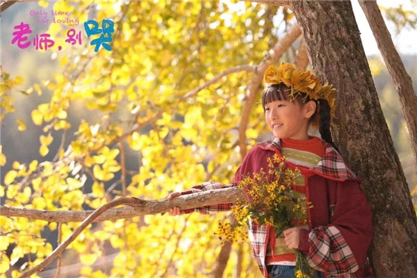 電影《老師，別哭》導(dǎo)演梁明：傳遞愛和希望(圖6)