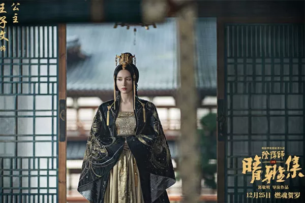 晴雅集什么時候上映 晴雅集劇情介紹(圖1)