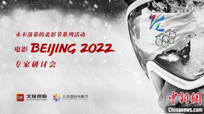 研討會海報。主辦方供圖 研討會海報。主辦方供圖