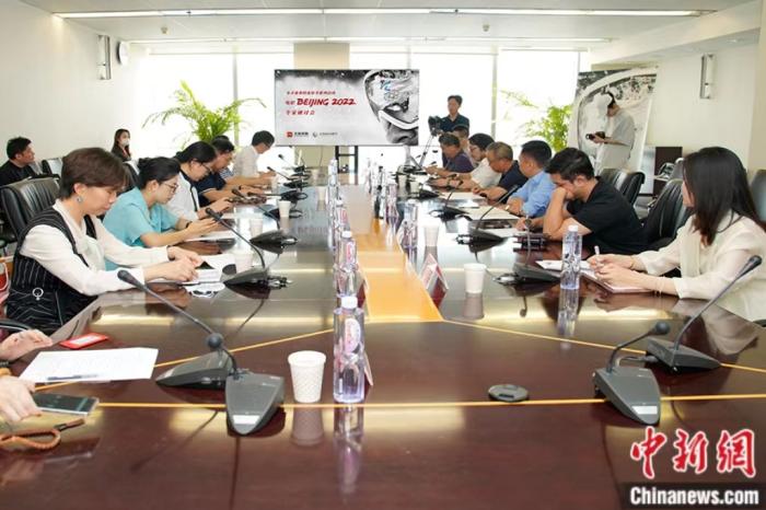 研討會現(xiàn)場。主辦方供圖 研討會現(xiàn)場。主辦方供圖