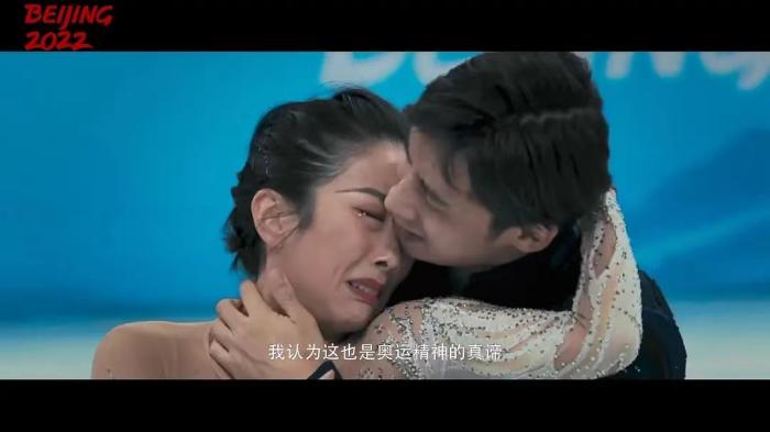 《北京2022》截圖 《北京2022》截圖