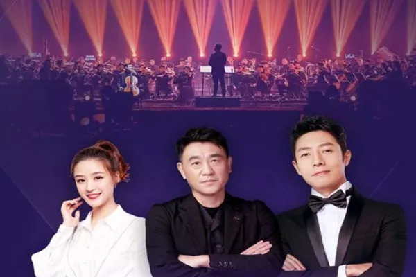 b站2021跨年晚會(huì)主持人和嘉賓是誰（附門票購(gòu)買方式）(圖1)