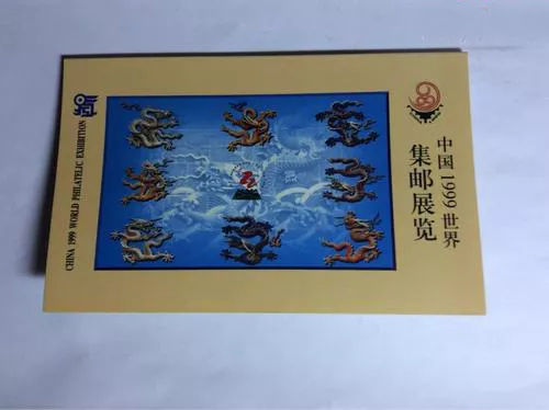 2019世界集郵展覽門票（開展時間&#43;地址&#43;門票預(yù)約領(lǐng)取）(圖3)