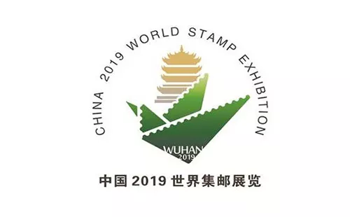 2019世界集郵展覽門票（開展時間&#43;地址&#43;門票預(yù)約領(lǐng)取）(圖2)