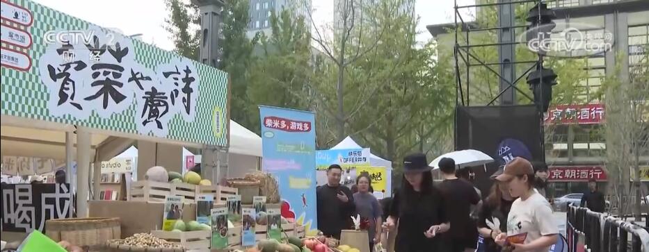 看展覽、逛市集、享美食……新場景新需求成為激發消費“流量密碼”(圖2)