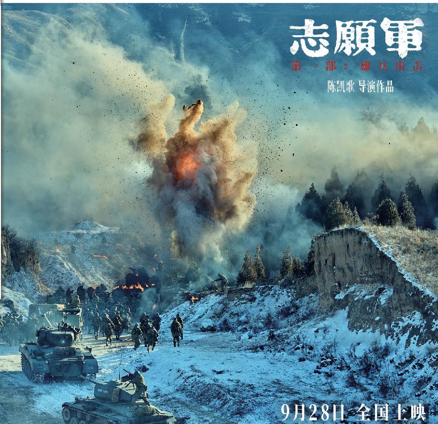 懷揣敬意，重現立國之戰始末(圖1)