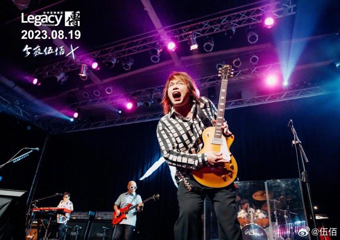 圖為伍佰演唱會現場。來源：伍佰微博