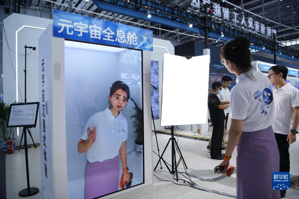 打卡世界制造業大會 感受“智”造魅力(圖5)