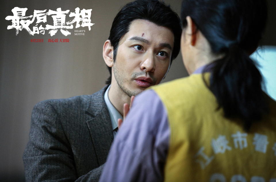 黃渤黃曉明等助力新導(dǎo)演，電影人代際接棒式成長(zhǎng)(圖5)