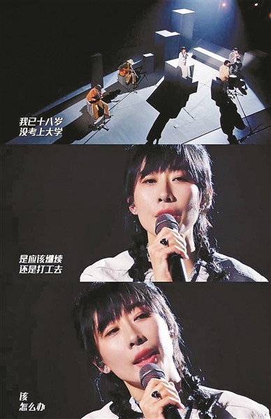 一曲《大夢》刷屏 任素汐錦上添花(圖2)