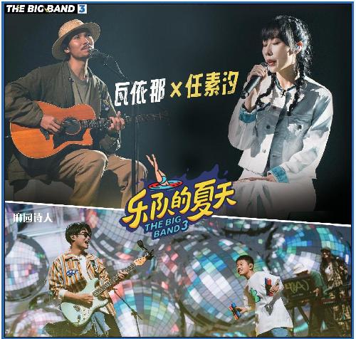 好歌一夜間牽動太多人的心，該怎么辦？