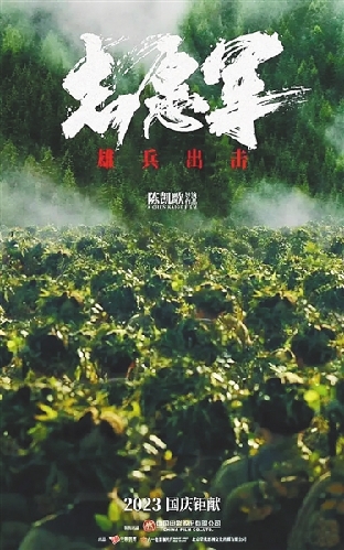 十一部新片逐鹿國慶檔，誰是堅如磐石的贏家？
