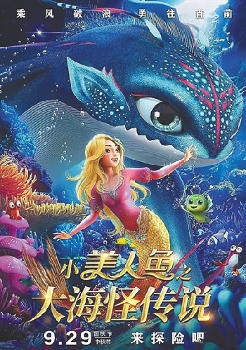 十一部新片逐鹿國慶檔，誰是堅如磐石的贏家？