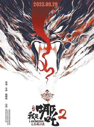 十一部新片逐鹿國慶檔，誰是堅如磐石的贏家？