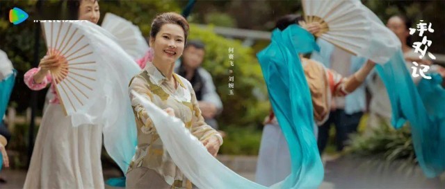 《承歡記》官宣殺青楊紫許凱傾情演繹亦舒經典 都市情感話題大劇廣受期待(圖12)
