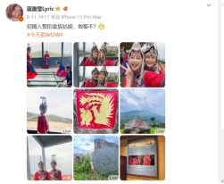 致力推廣畬族文化 藍(lán)盈瑩以行動(dòng)和影響力做民族文化傳播者(圖2)
