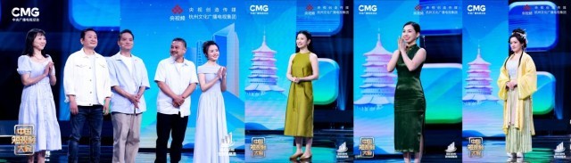 東方美學打造視聽盛宴 《中國短視頻大會》帶你走進時尚江南、律動杭州(圖5)