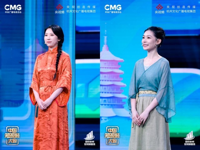 東方美學打造視聽盛宴 《中國短視頻大會》帶你走進時尚江南、律動杭州(圖4)