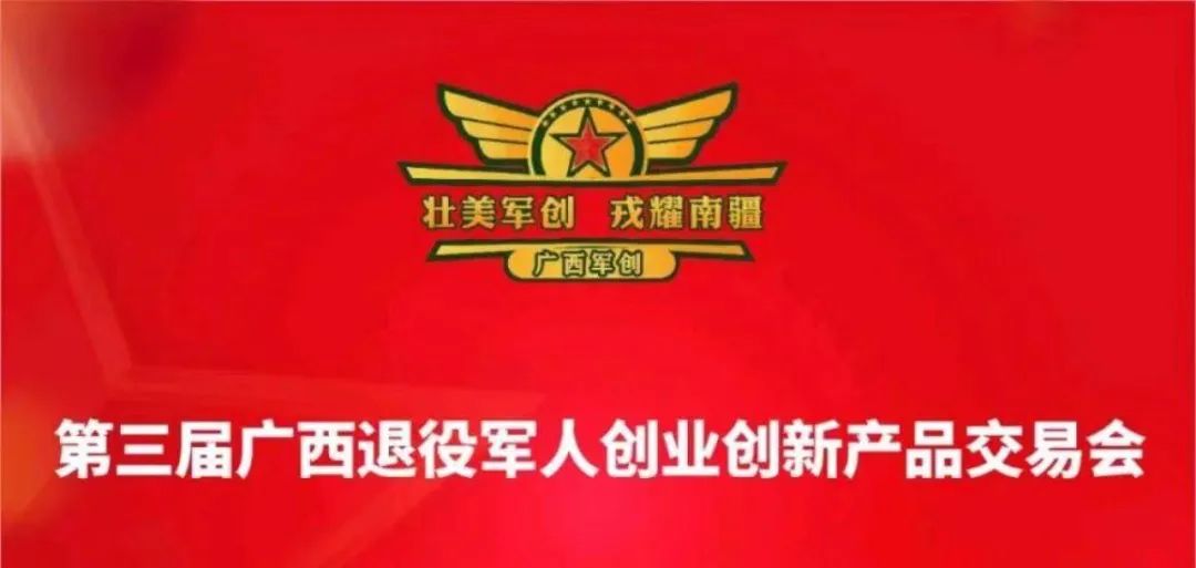 青海省水井巷集團(tuán)周報(bào)(2023年第41期)(圖1) 圖片