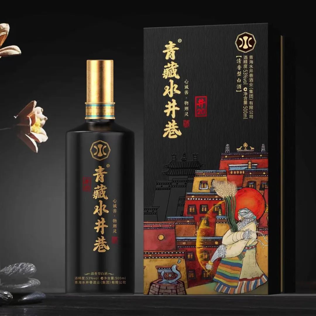 青海省水井巷集團(tuán)周報(bào)(2023年第41期)(圖3) 圖片