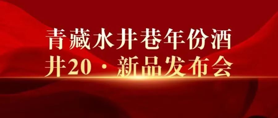 青海省水井巷集團(tuán)周報(bào)(2023年第41期)(圖10) 圖片