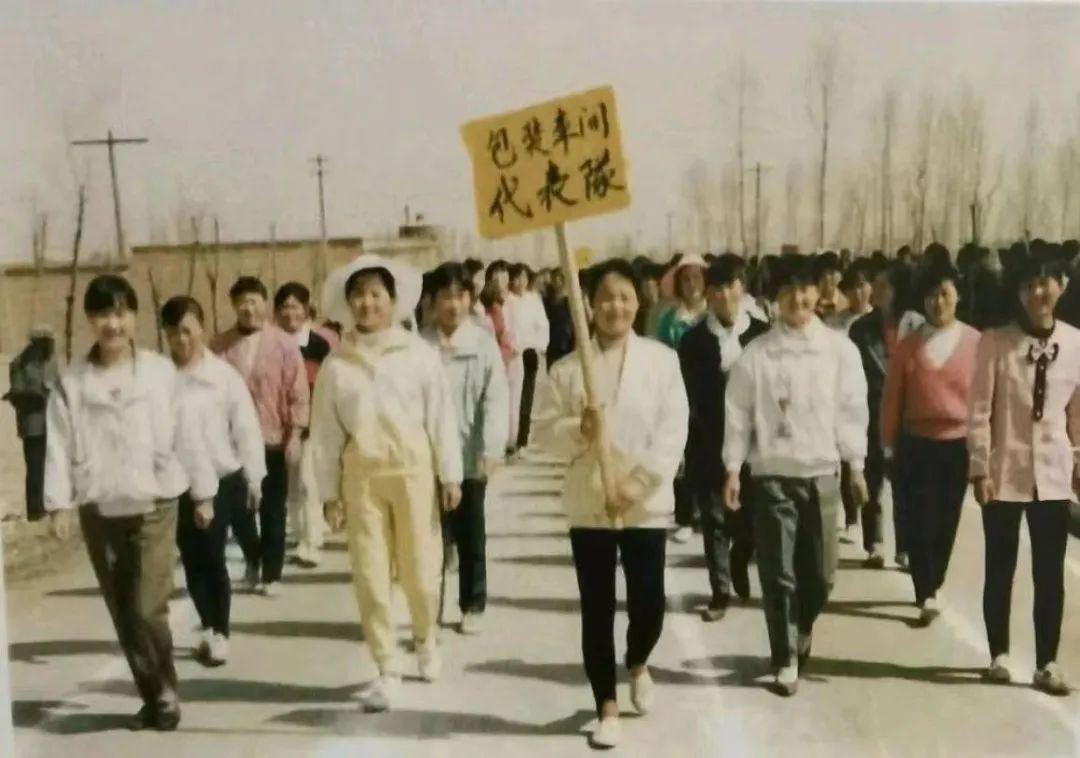 青海省水井巷集團(tuán)周報(bào)(2023年第41期)(圖11) 圖片