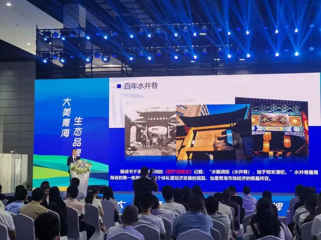 青海省水井巷集團(tuán)周報(bào)(2023年第41期)(圖20) 圖片