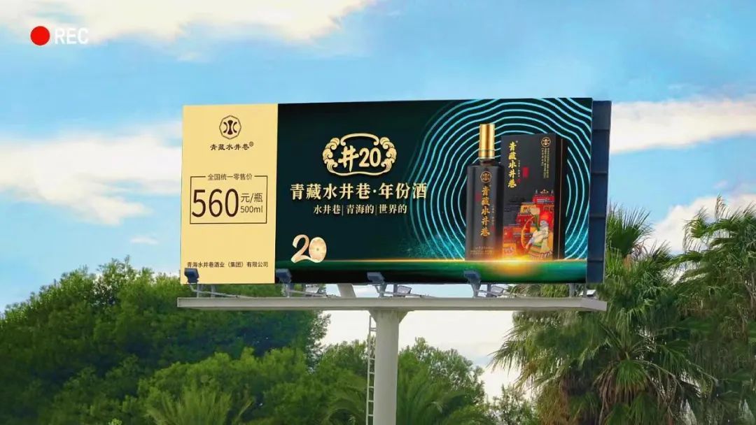 青海省水井巷集團(tuán)周報(bào)(2023年第41期)(圖21) 圖片