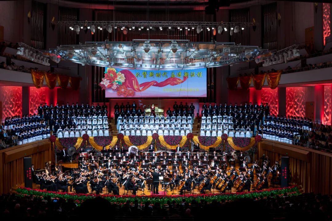 “禮贊新時代 奮進新征程”大型原創交響作品音樂會在國家大劇院音樂廳精彩上演