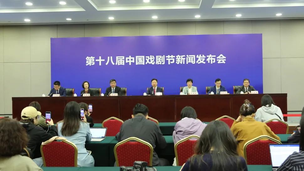 第十八屆中國戲劇節，濮存昕、辛柏青、于魁智等名家將共赴杭州這場盛會！