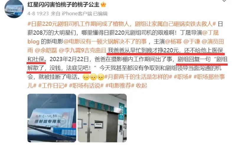 娛樂圈的道德標(biāo)準(zhǔn)需要提高，王寶領(lǐng)事件敲響警鐘(圖7)