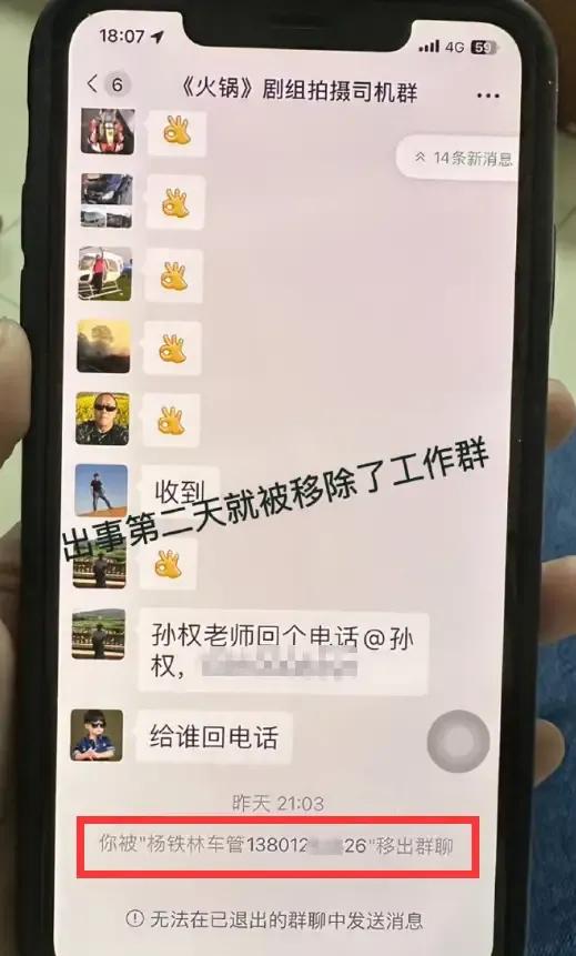娛樂圈的道德標(biāo)準(zhǔn)需要提高，王寶領(lǐng)事件敲響警鐘(圖5)