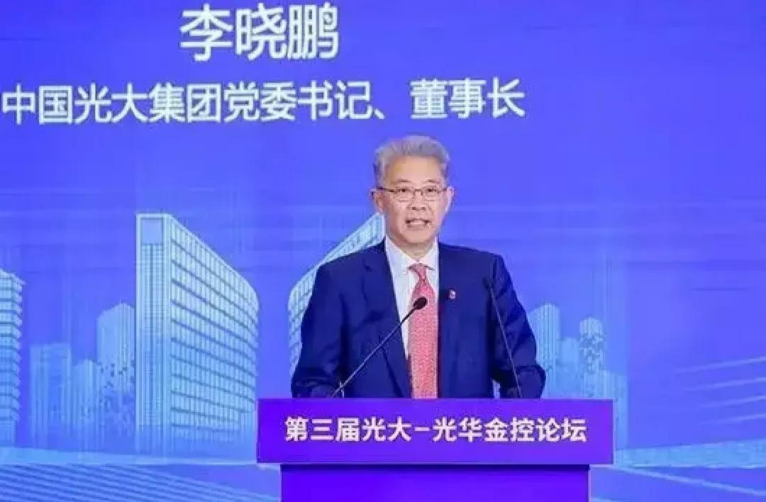 金融領域進一步加大反腐敗斗爭力度(圖3)