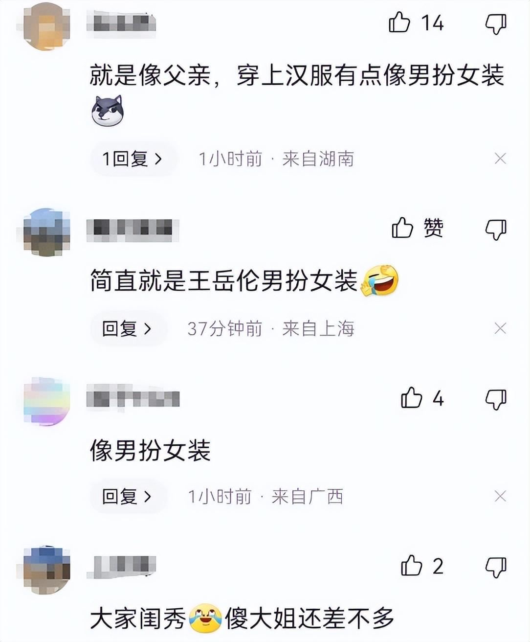 王詩齡漢服寫真照曝光，長相和爸爸一模一樣，網友：絕對是親生的(圖13)