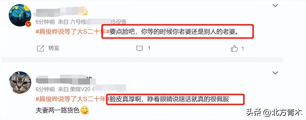 我等了大S二十年：具俊曄的虛假人設，讓我想起了當年的徐克(圖2)
