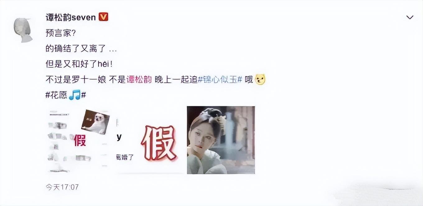 娛樂圈內(nèi)隱婚，婚內(nèi)出軌，包養(yǎng)男大學(xué)生(圖15)