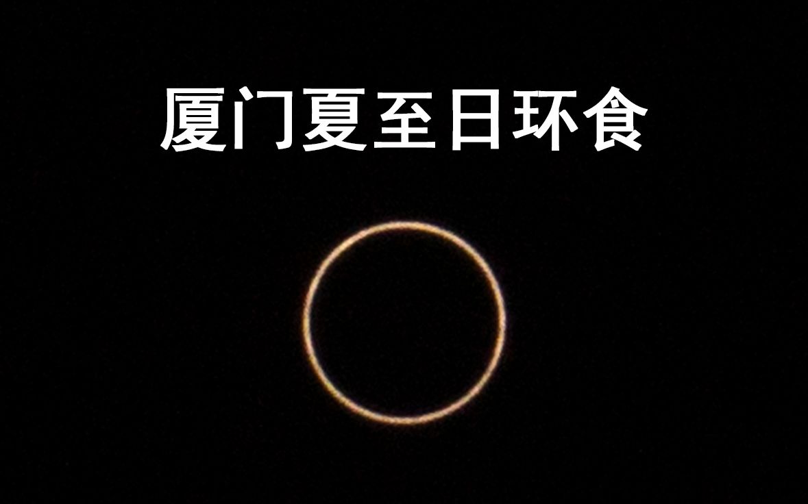 新媒體直播在氣象科普中的應用，以各種災害性天氣為例(圖12)