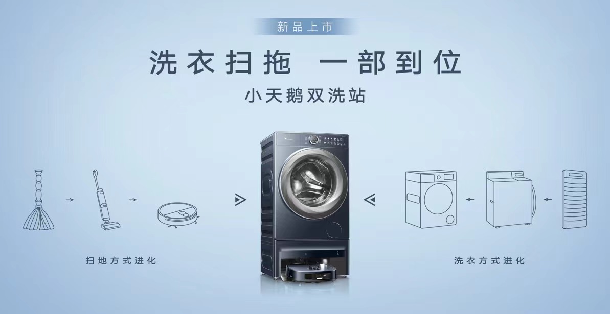 發力雙十一，蘇寧易購聯合美的啟動“換新品牌日”(圖2)