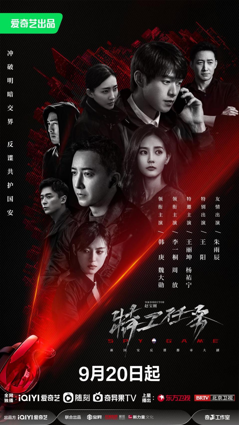 《特工任務》：類型劇的突破性創新，離不開“真實”二字(圖1)
